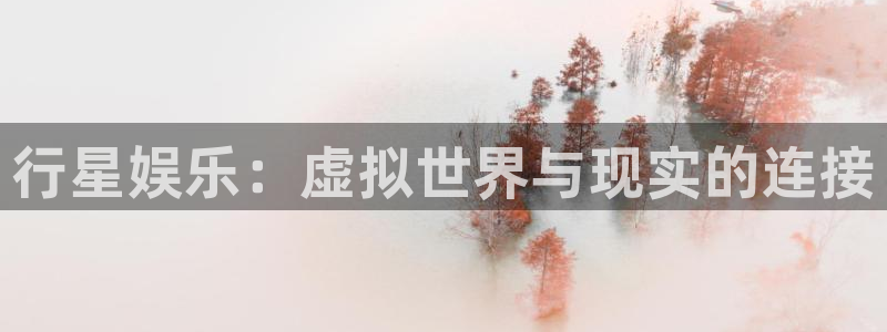 富邦娱乐