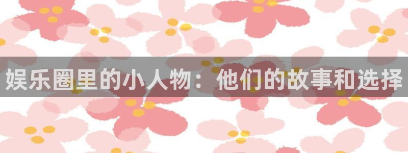 富邦娱乐