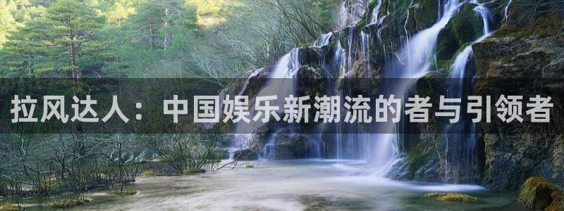 富邦娱乐