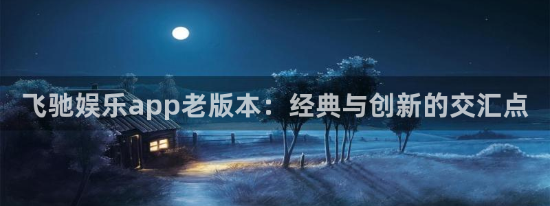 富邦娱乐